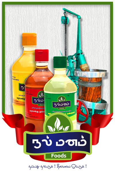 Nalmanam - Cold Pressed oil / Mara Chekku Oil